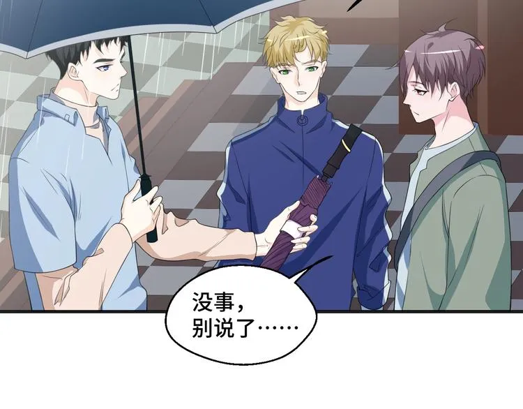 第36话 误会升级10