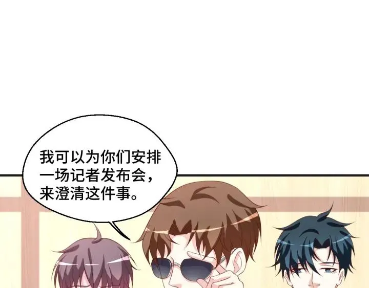 第51话 放弃他or放弃梦想4