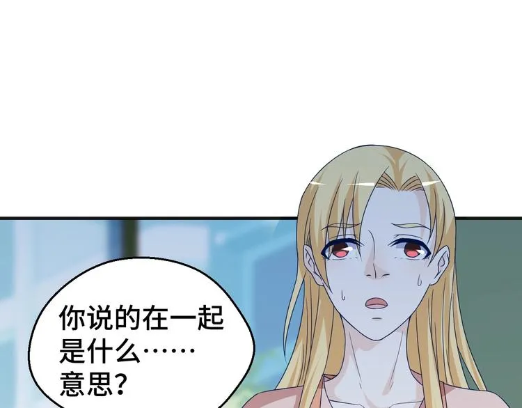 第27话 在一起79