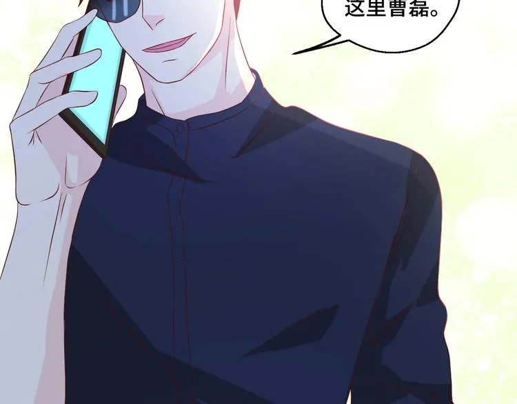 第39话 小鲜肉搅局！54