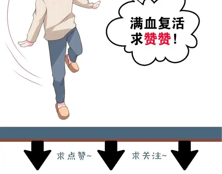 第47话 乖乖吃饭80