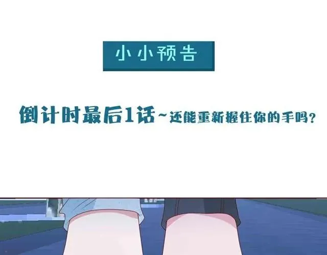 第59话 不能没有你74