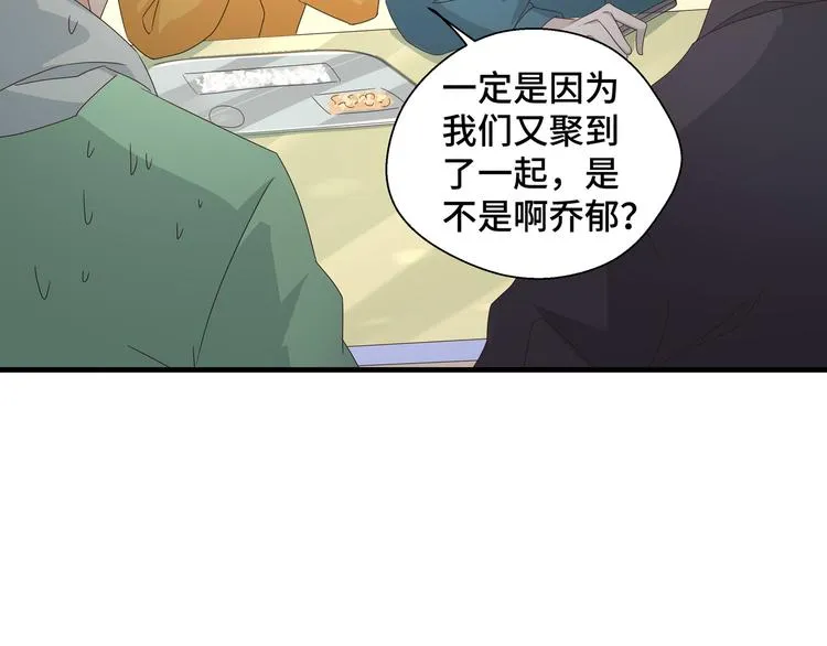 第3话 别装好人了！68