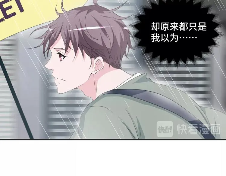 第36话 误会升级16