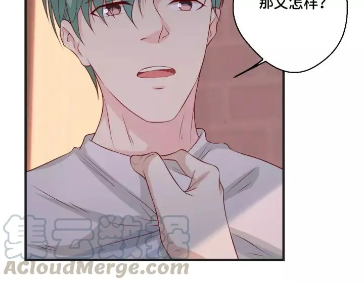 第46话 别打扰我们18