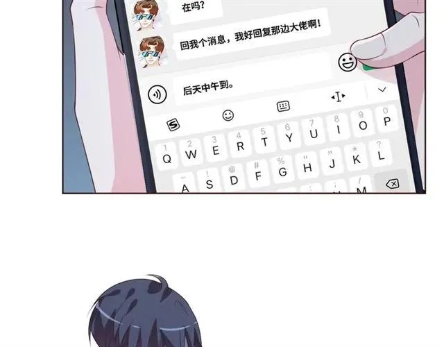 第56话 到此为止…59