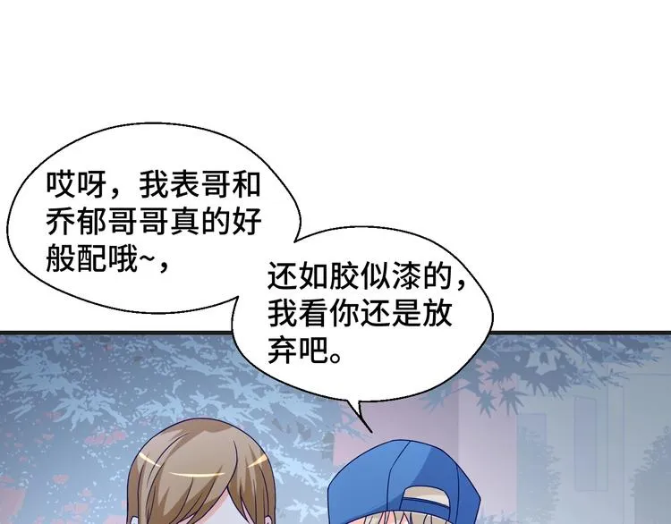 第24话 真好吃47