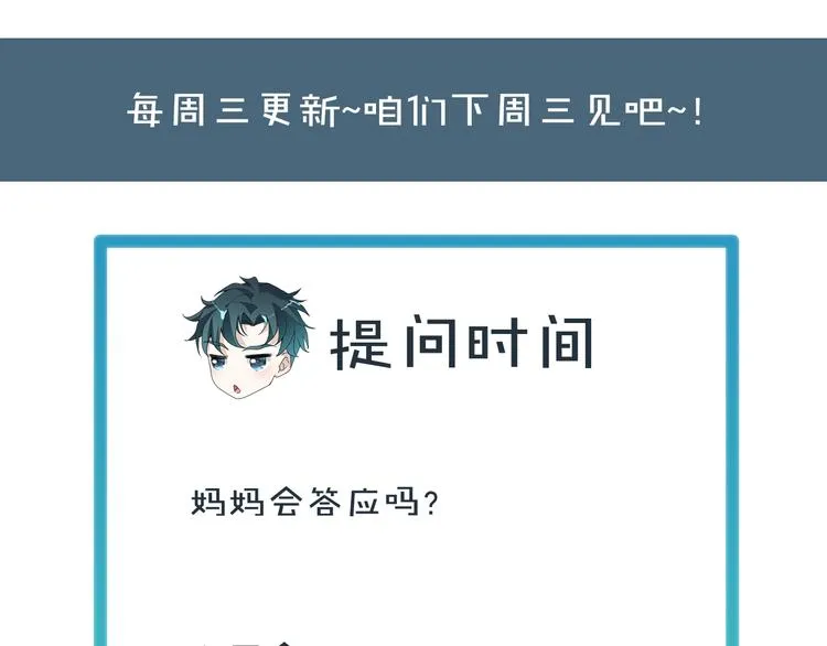 第27话 在一起85