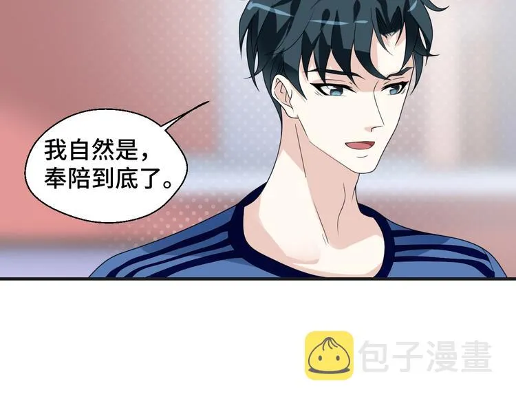 第10话 我对你的心意74