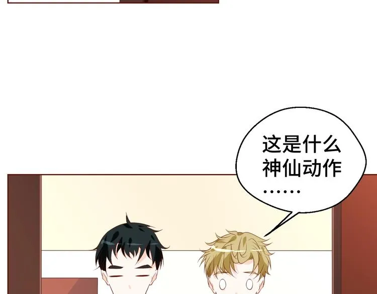 第32话 拍广告87
