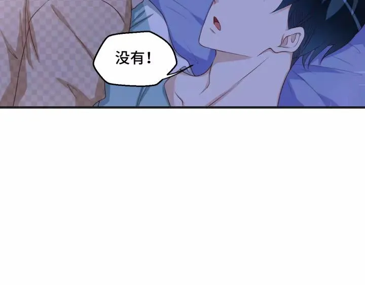 第44话 醋坛子28