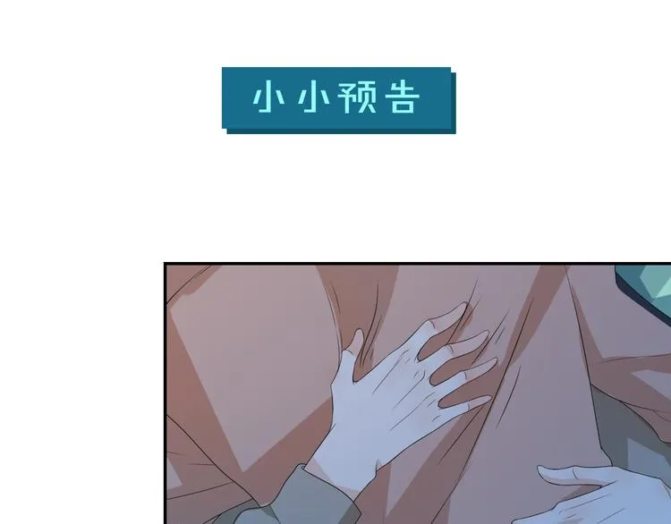 第7话 他们的心意87