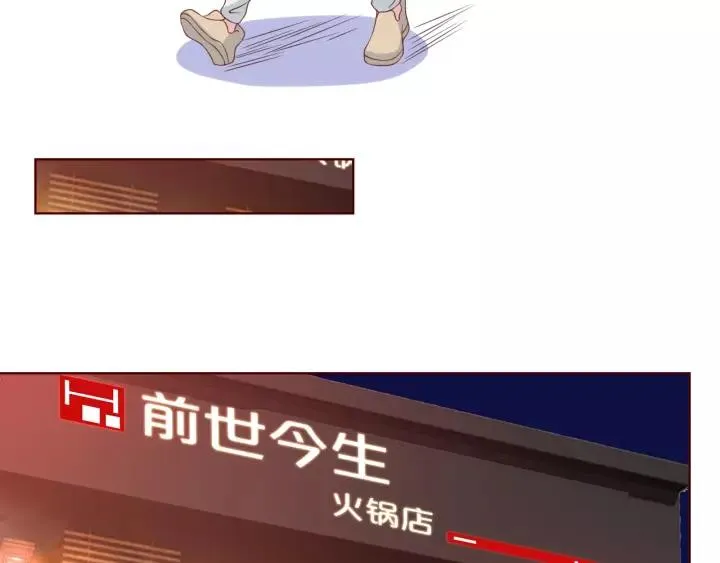 第45话 撒娇男人最好命14