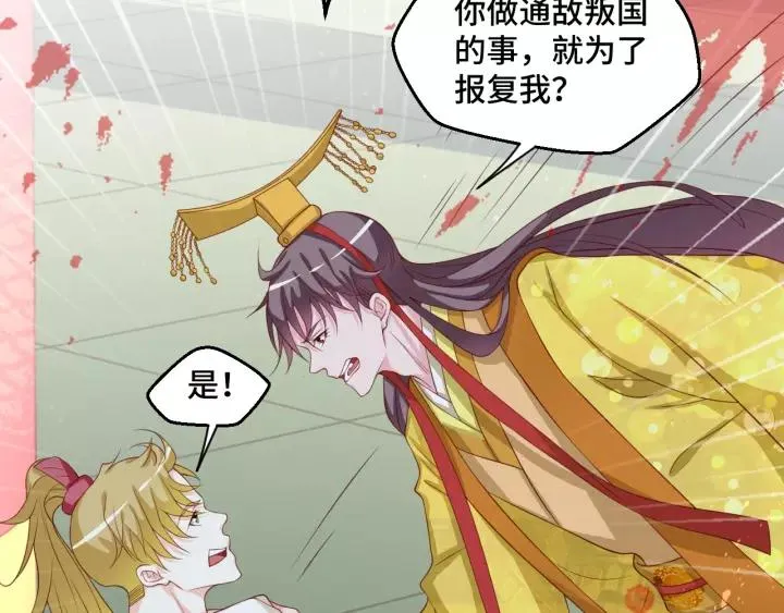 第44话 醋坛子44