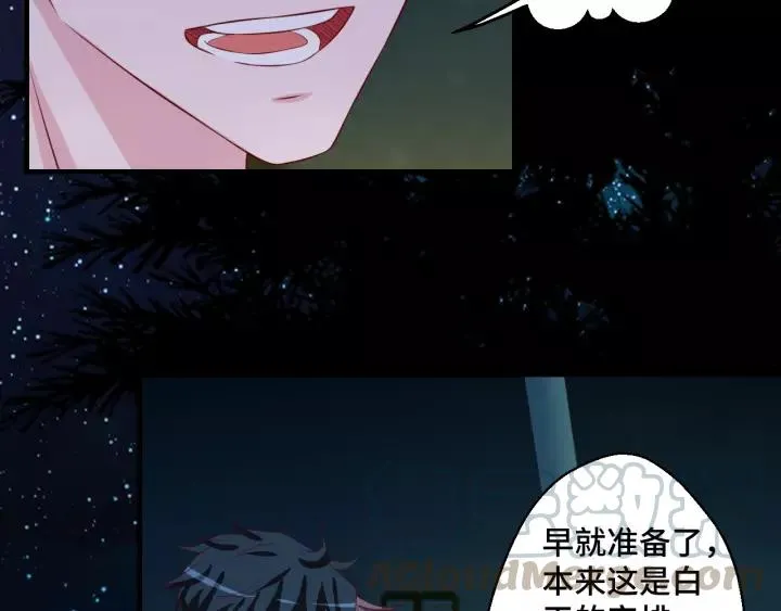 第46话 别打扰我们57