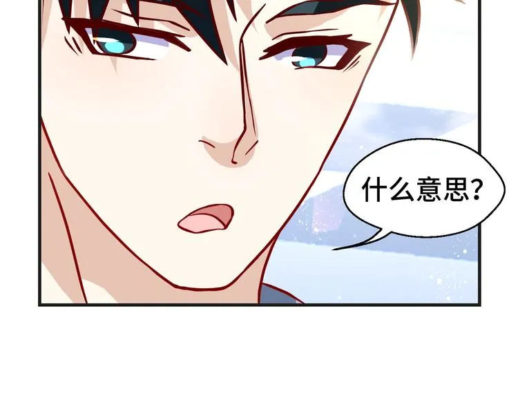 第33话 出道37