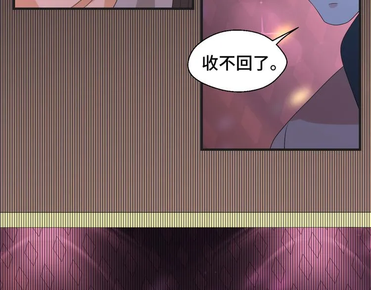 第8话 不再是朋友27
