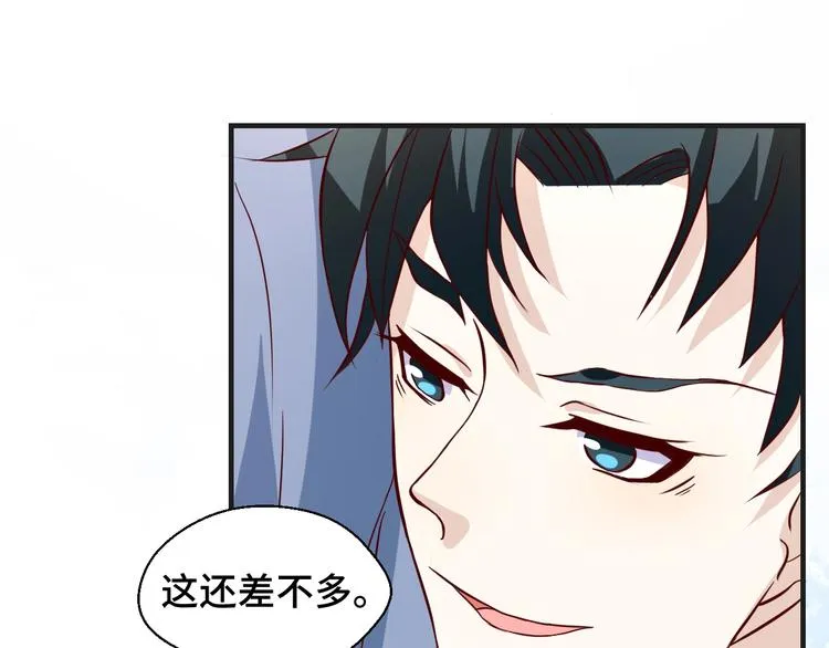 第25话 带你去见男人34
