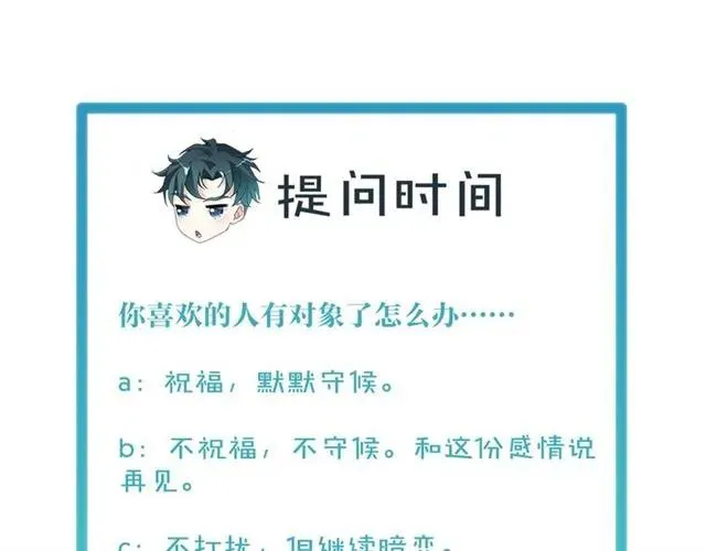 第54话 一起去厕所吧77