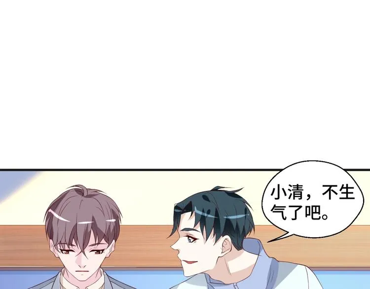第23话 烦人的追求者76