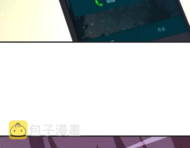 第51话 放弃他or放弃梦想73