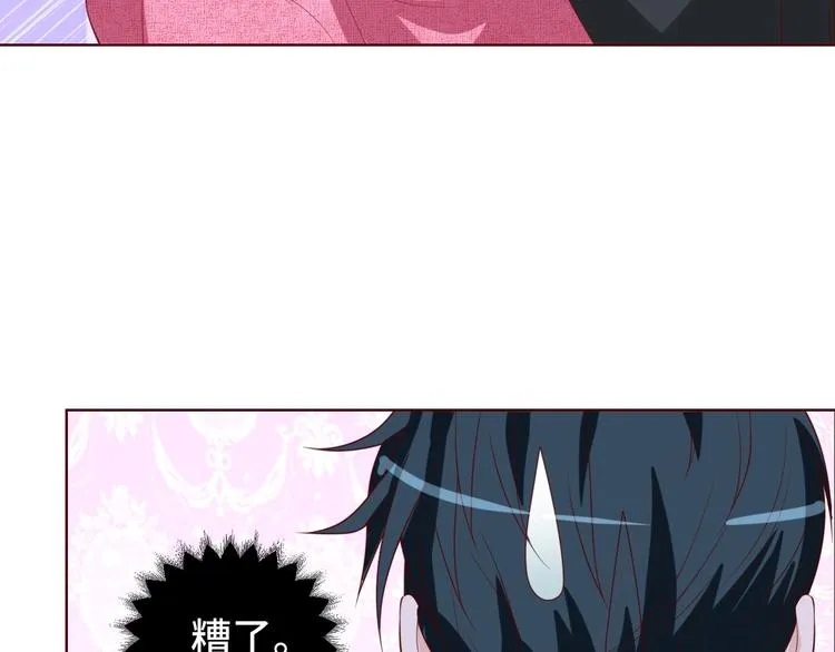 第30话 救星来了6