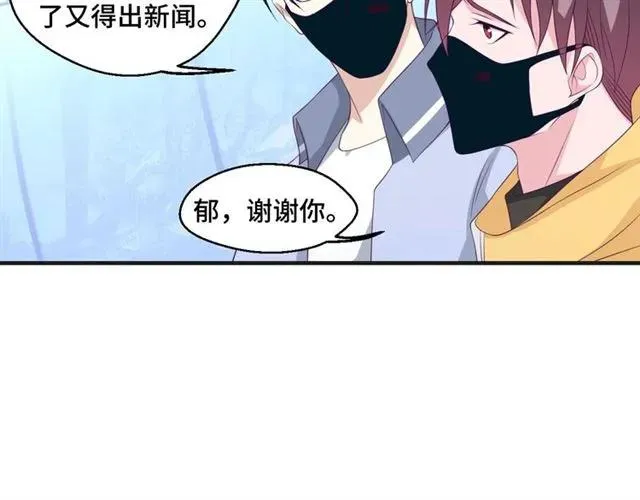 第57话 分开吧16