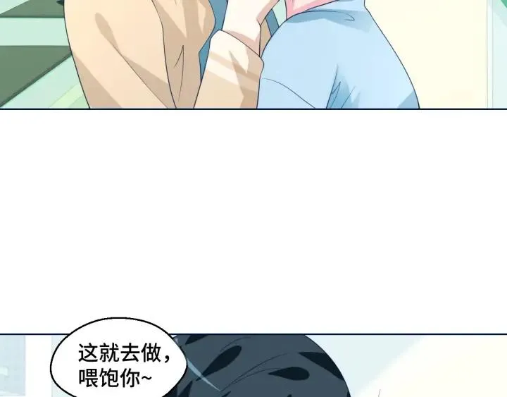 第50话 你想吃什么？8