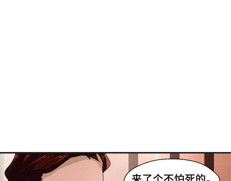 第11话 求你原谅我68