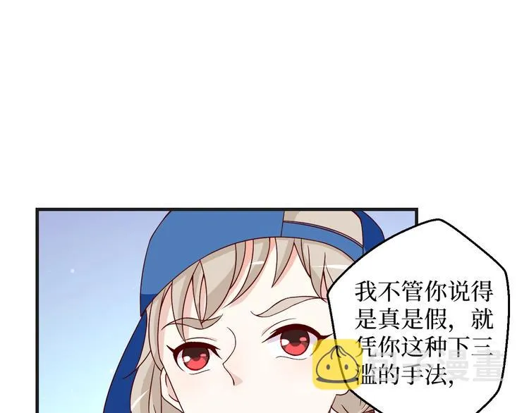 第21话 情敌出现38