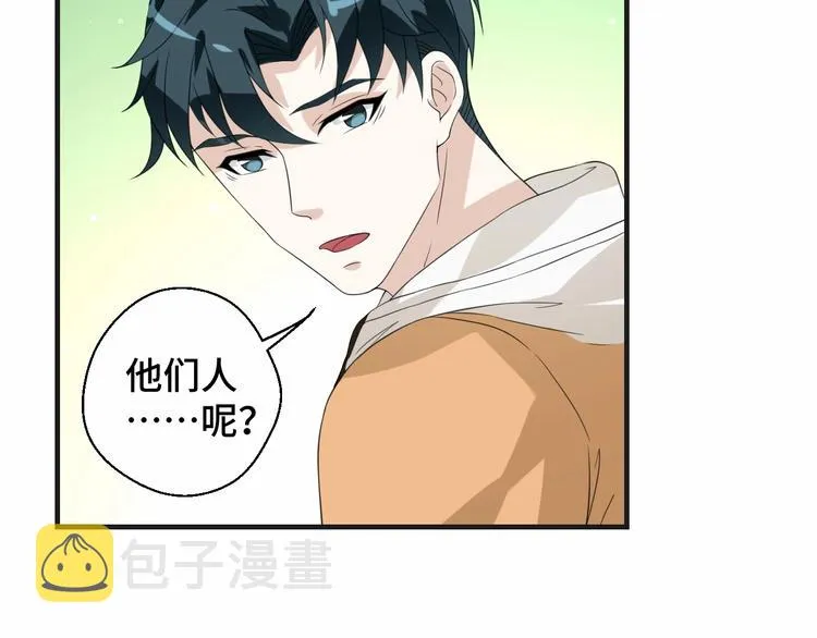 第17话 你变坏了！62