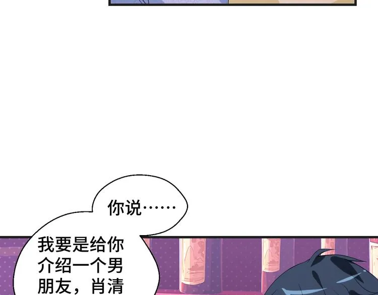 第13话 缠人的痞子76