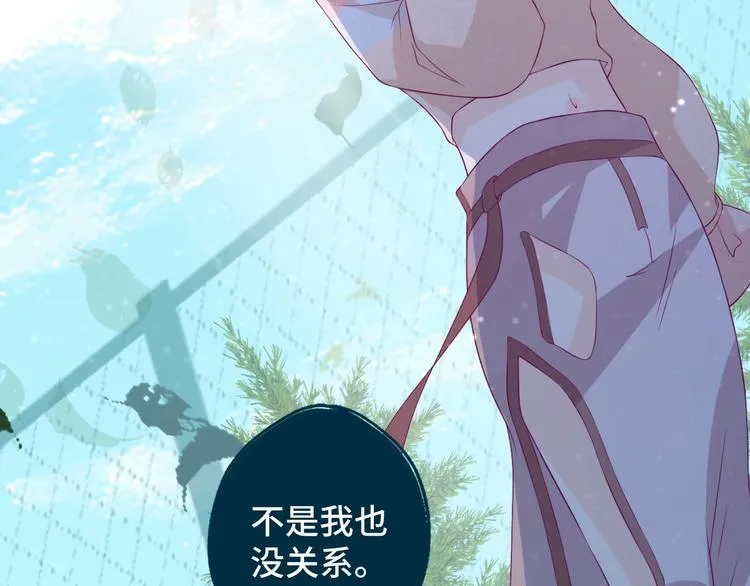 第19话 表妹变情敌！14