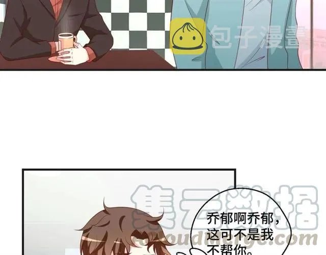第59话 不能没有你21