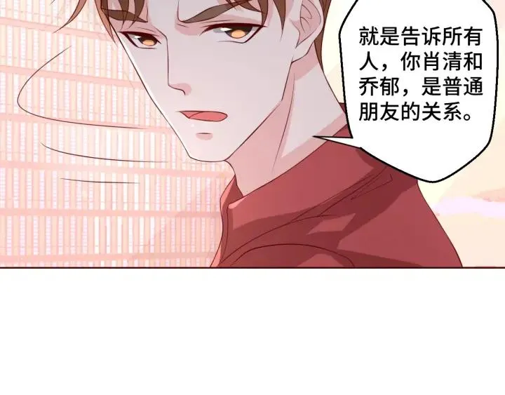 第49话 最重要的是你77