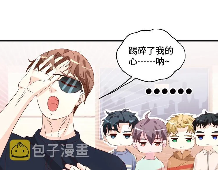 第39话 小鲜肉搅局！51
