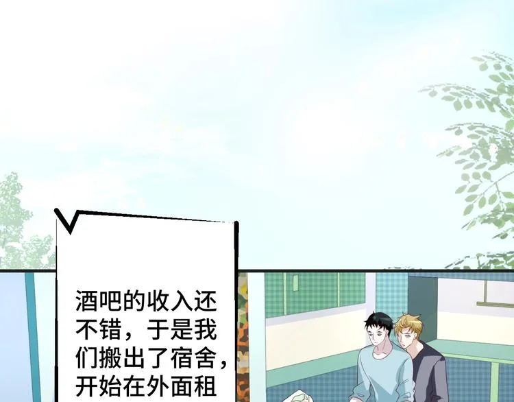 第19话 表妹变情敌！25