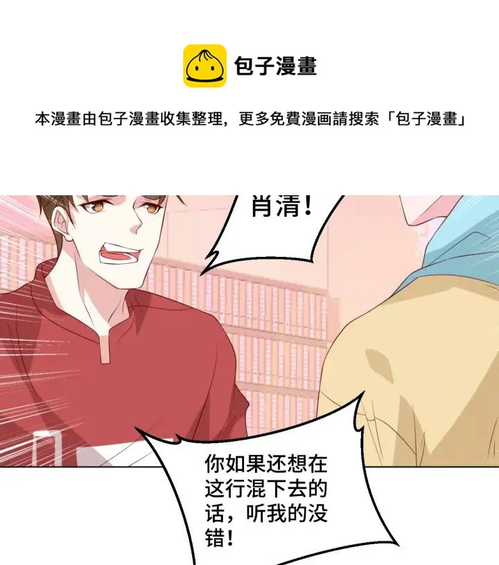 第50话 你想吃什么？68