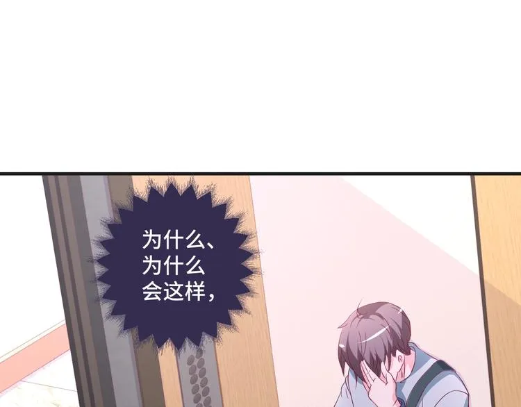 第38话 不再逃避4