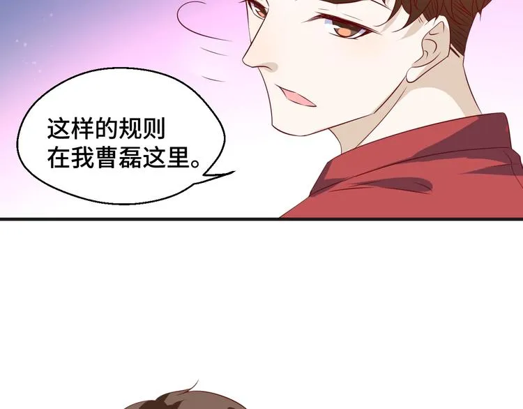 第33话 出道60