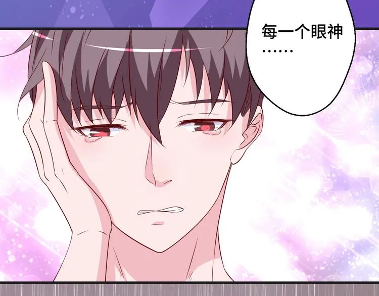 第33话 出道51