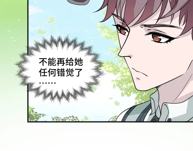 第18话 更近一点73