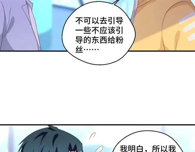 第57话 分开吧37