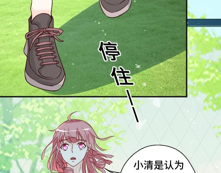 第18话 更近一点70