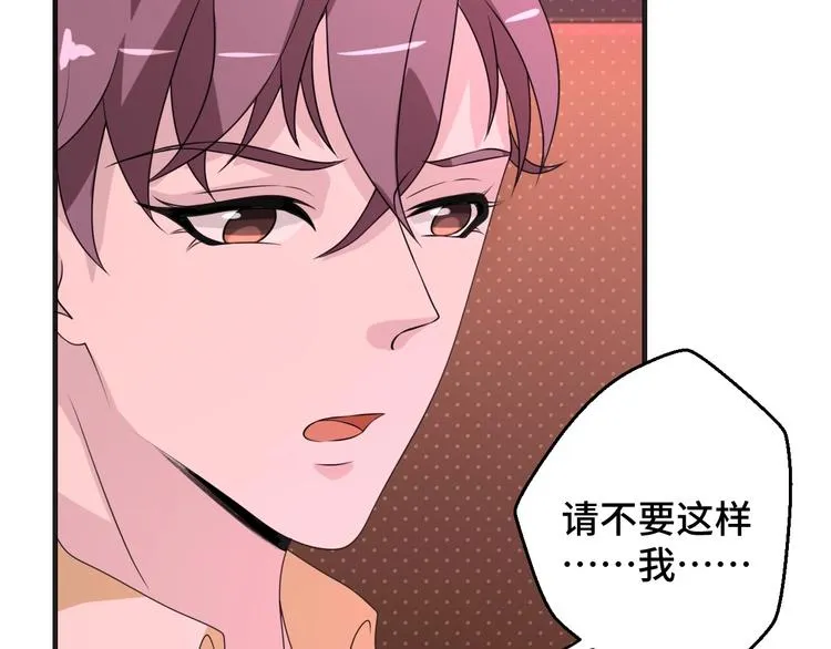 第13话 缠人的痞子15