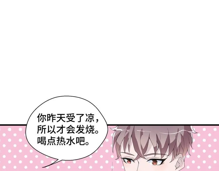 第4话 无法控制的爱67