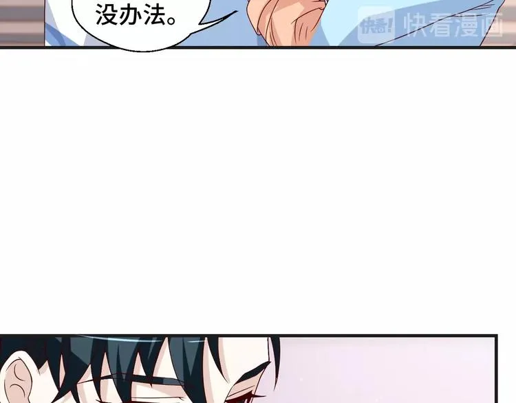 第24话 真好吃75