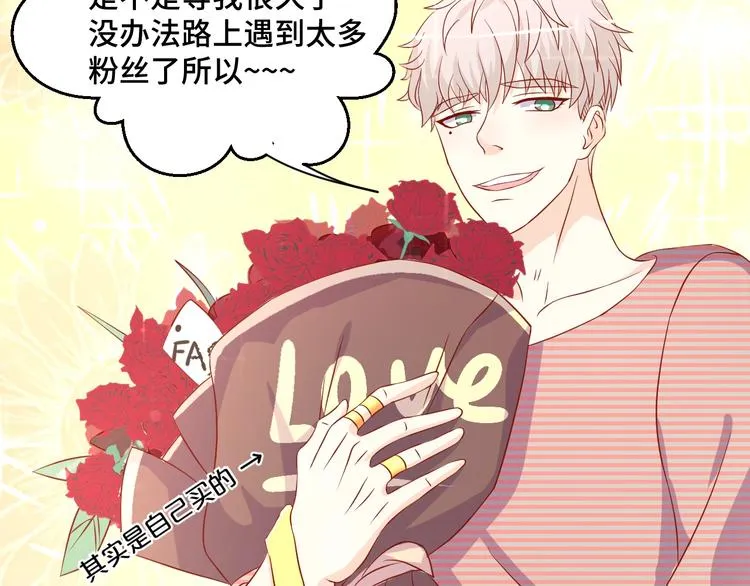 第40话 别挑衅我！59