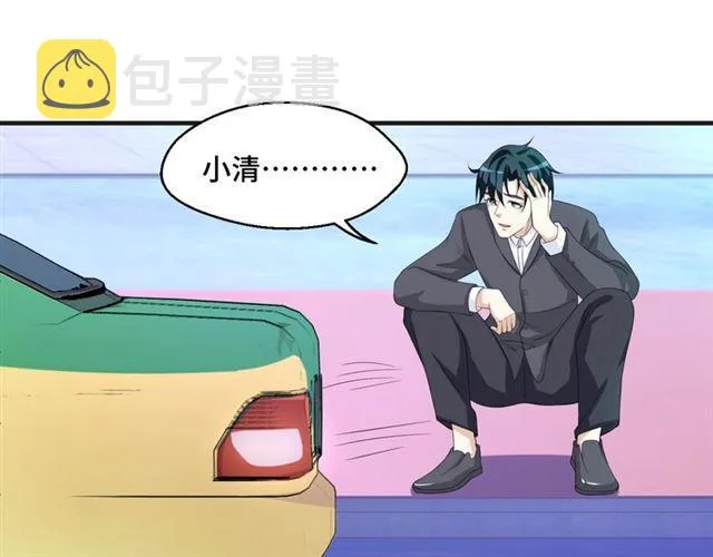 第53话 听我解释！25