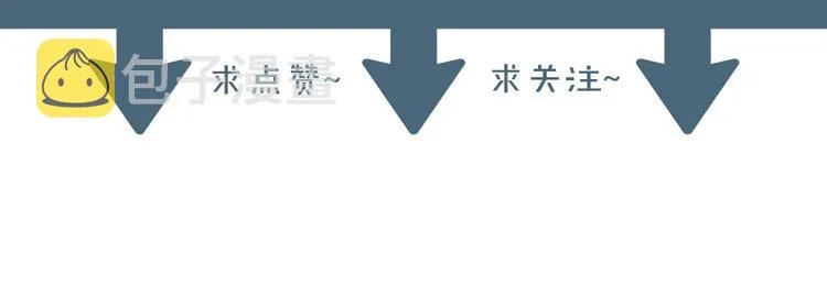第16话 我们的前世今生94